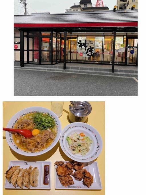 🍳 잇 오사카 (Eat Osaka) 이미지 8